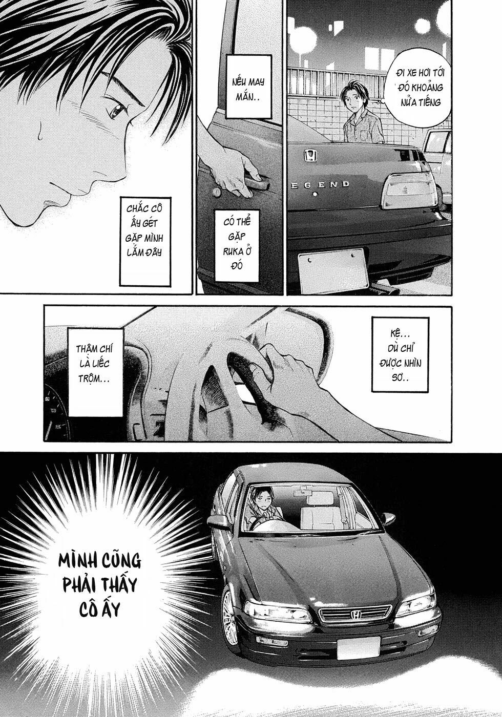 Hetakoi: Chapter 7