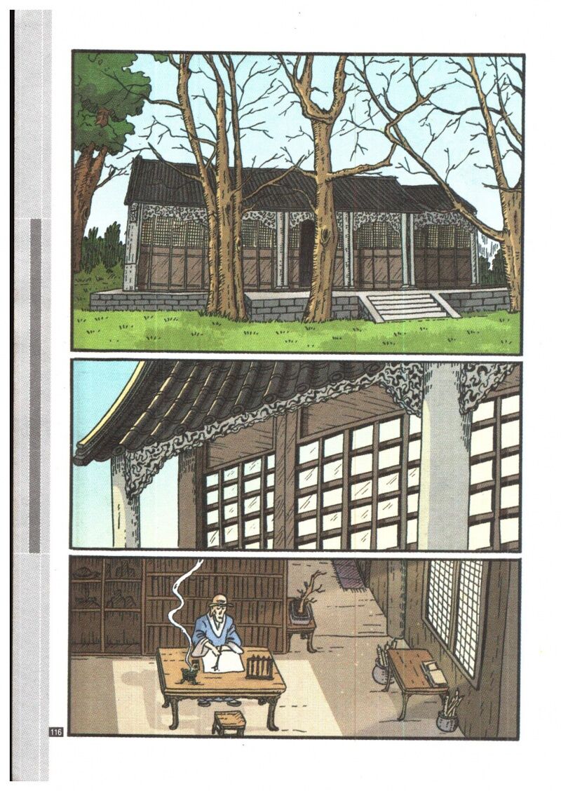 Ô Long Viện Siêu Buồn Cười: Chapter 1