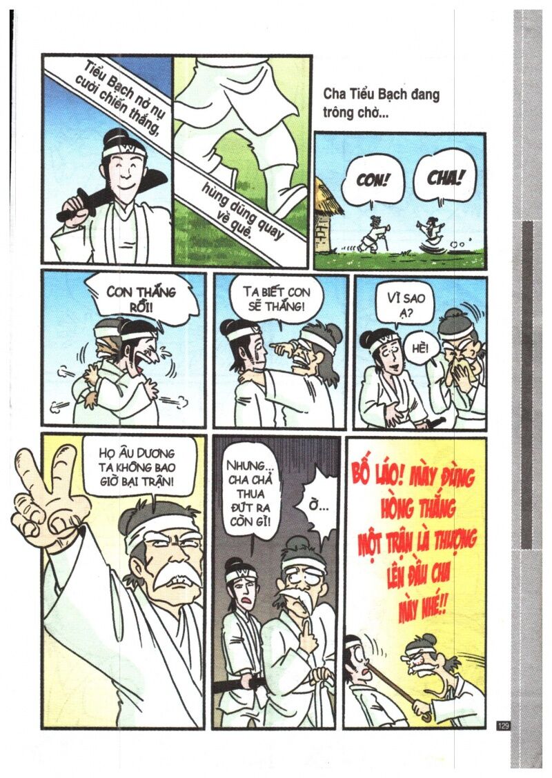Ô Long Viện Siêu Buồn Cười: Chapter 1