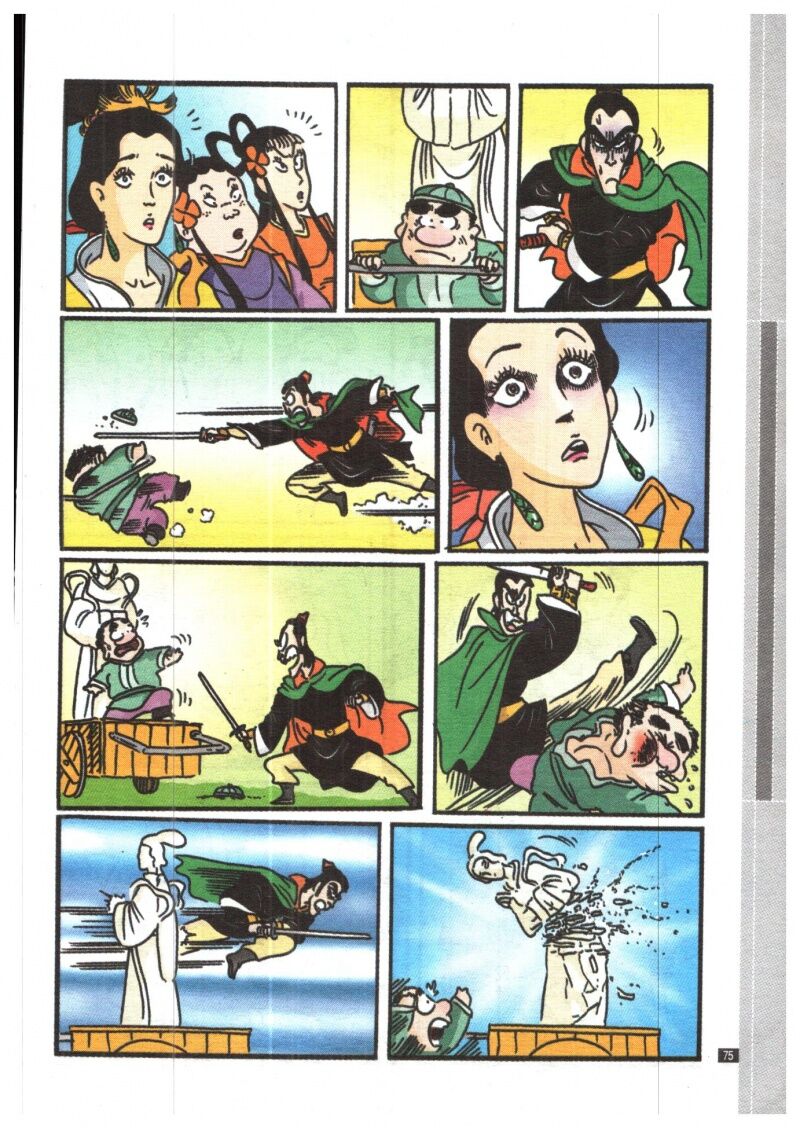 Ô Long Viện Siêu Buồn Cười: Chapter 1