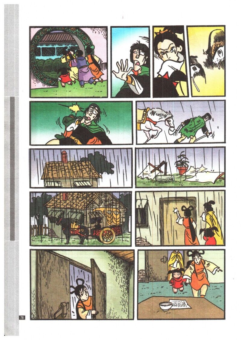 Ô Long Viện Siêu Buồn Cười: Chapter 1