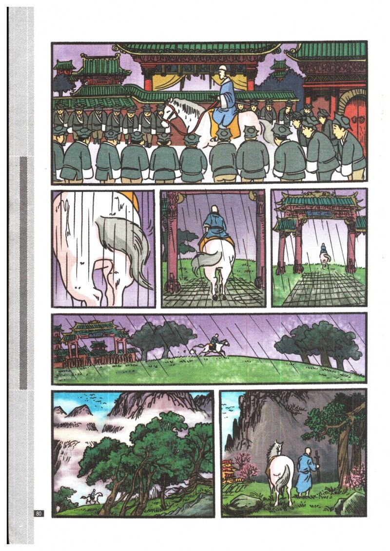 Ô Long Viện Siêu Buồn Cười: Chapter 1