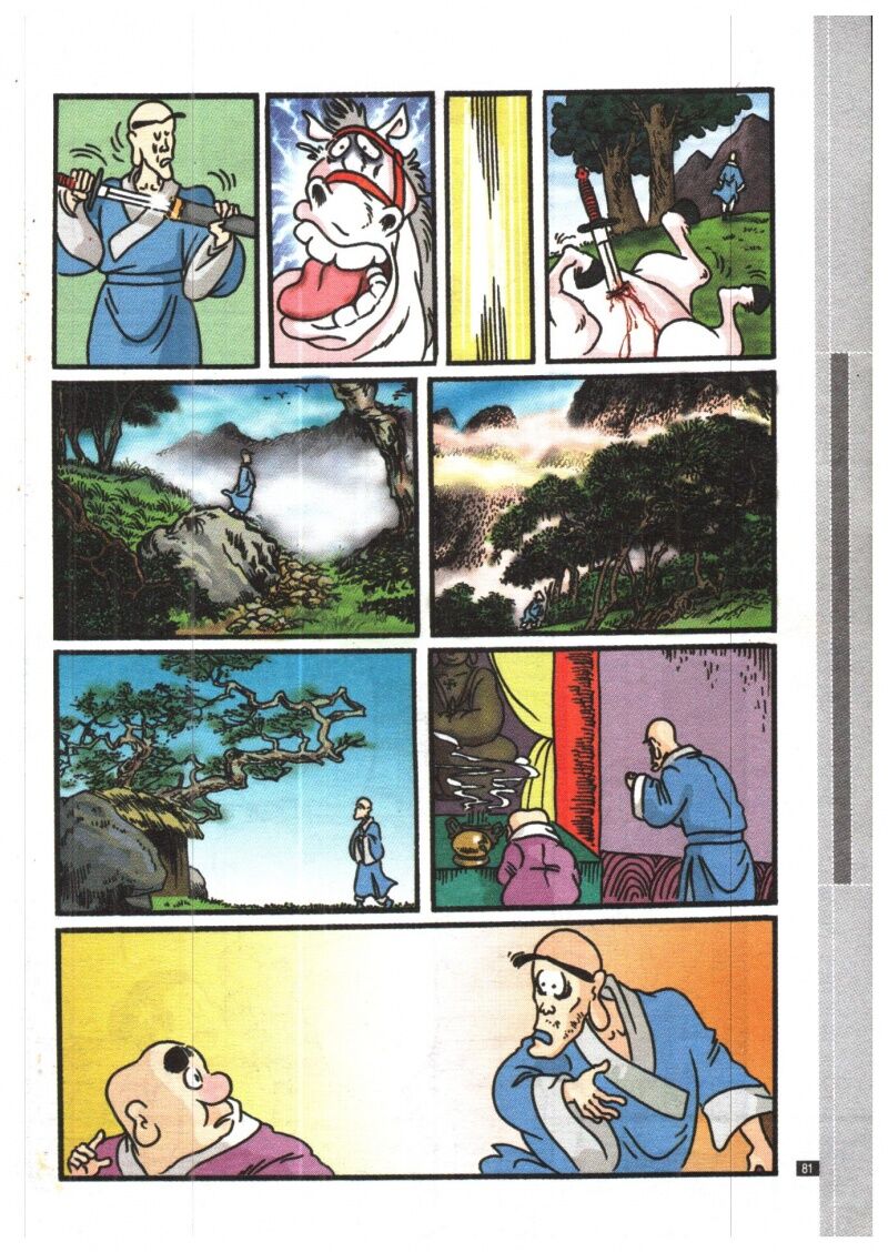 Ô Long Viện Siêu Buồn Cười: Chapter 1