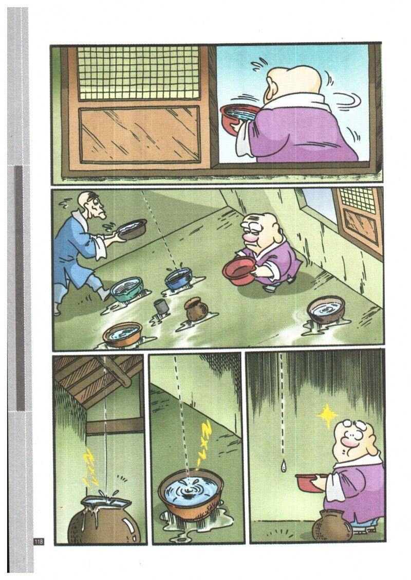 Ô Long Viện Siêu Buồn Cười: Chapter 2