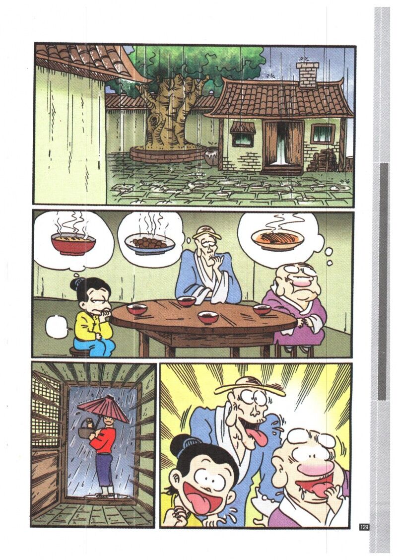 Ô Long Viện Siêu Buồn Cười: Chapter 2