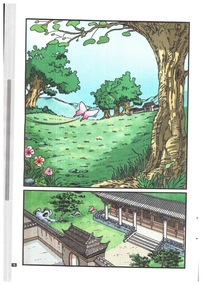 Ô Long Viện Siêu Buồn Cười: Chapter 4