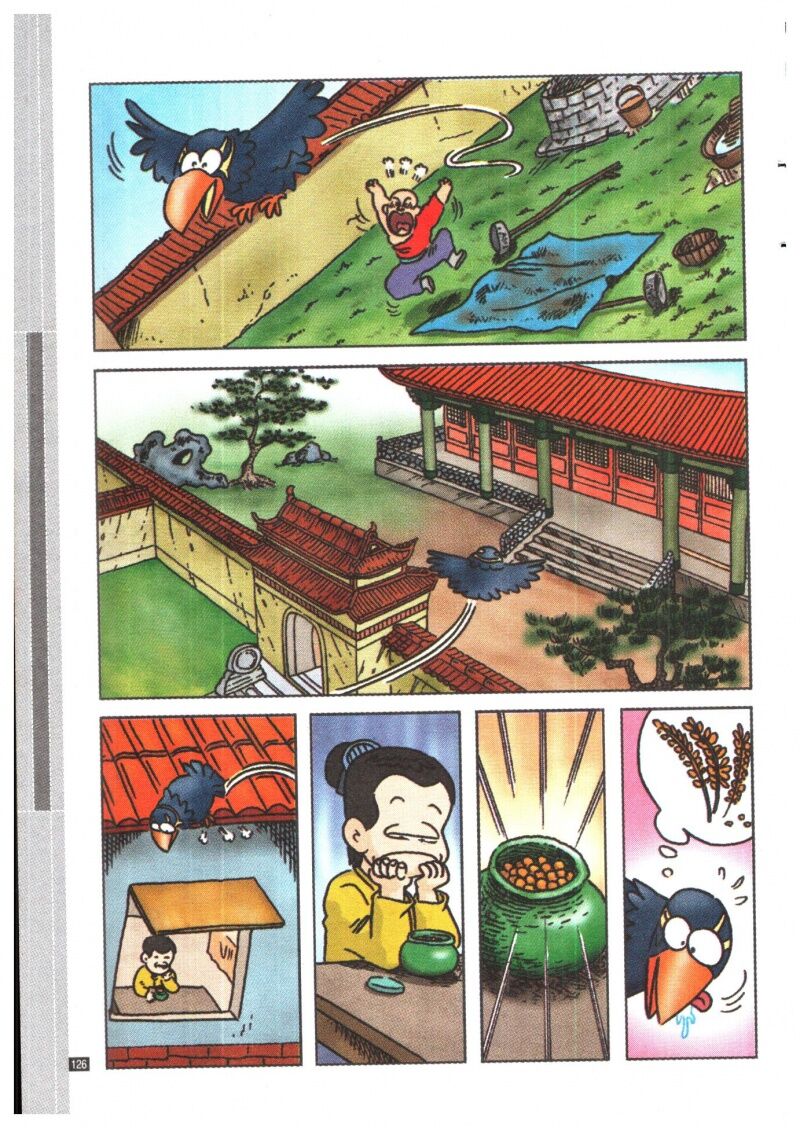 Ô Long Viện Siêu Buồn Cười: Chapter 7