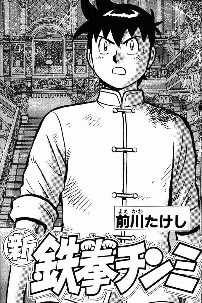Hoàng Phi Hồng phần 2: Chapter 28