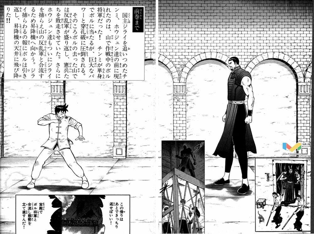 Hoàng Phi Hồng phần 2: Chapter 40