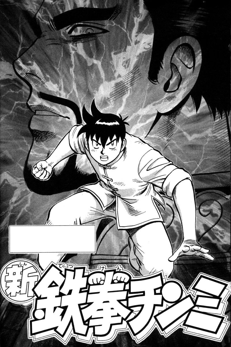 Hoàng Phi Hồng phần 2: Chapter 44