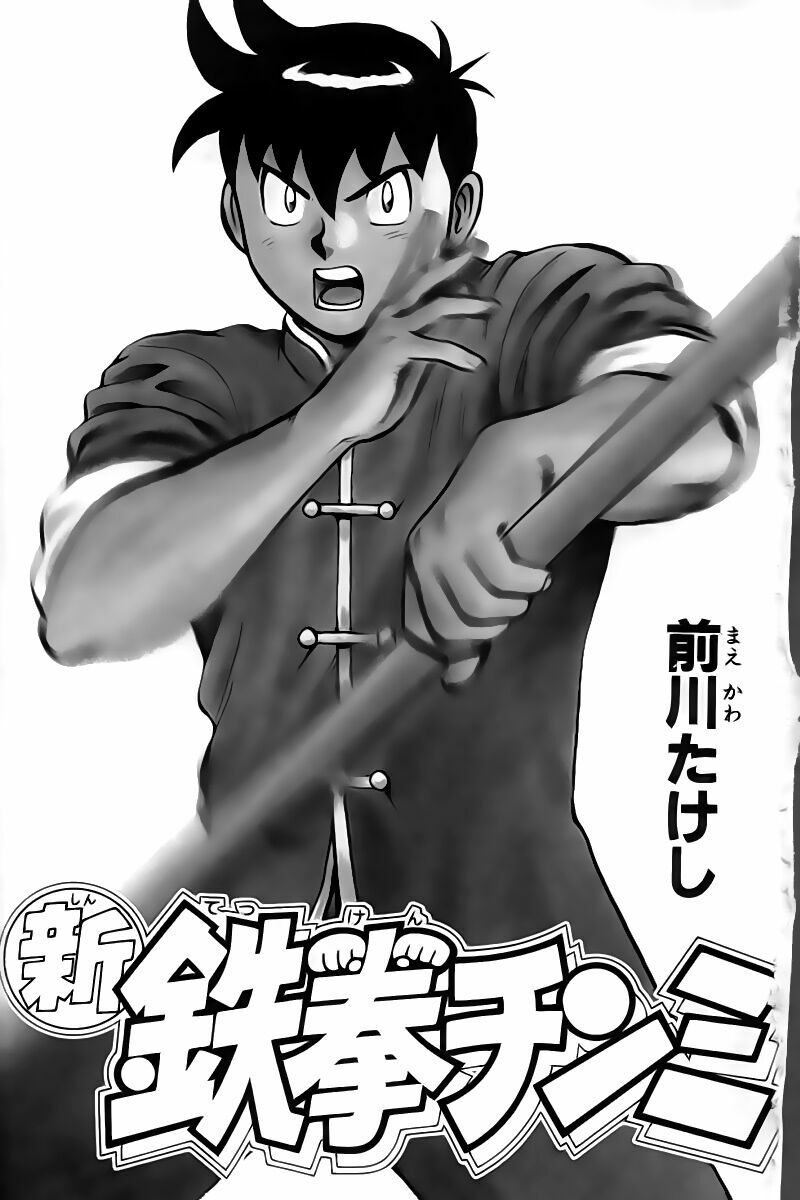 Hoàng Phi Hồng phần 2: Chapter 51