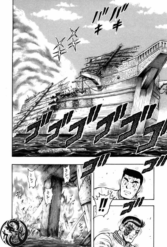 Hoàng Phi Hồng phần 2: Chapter 86: Ám Hiệu Tấn Công