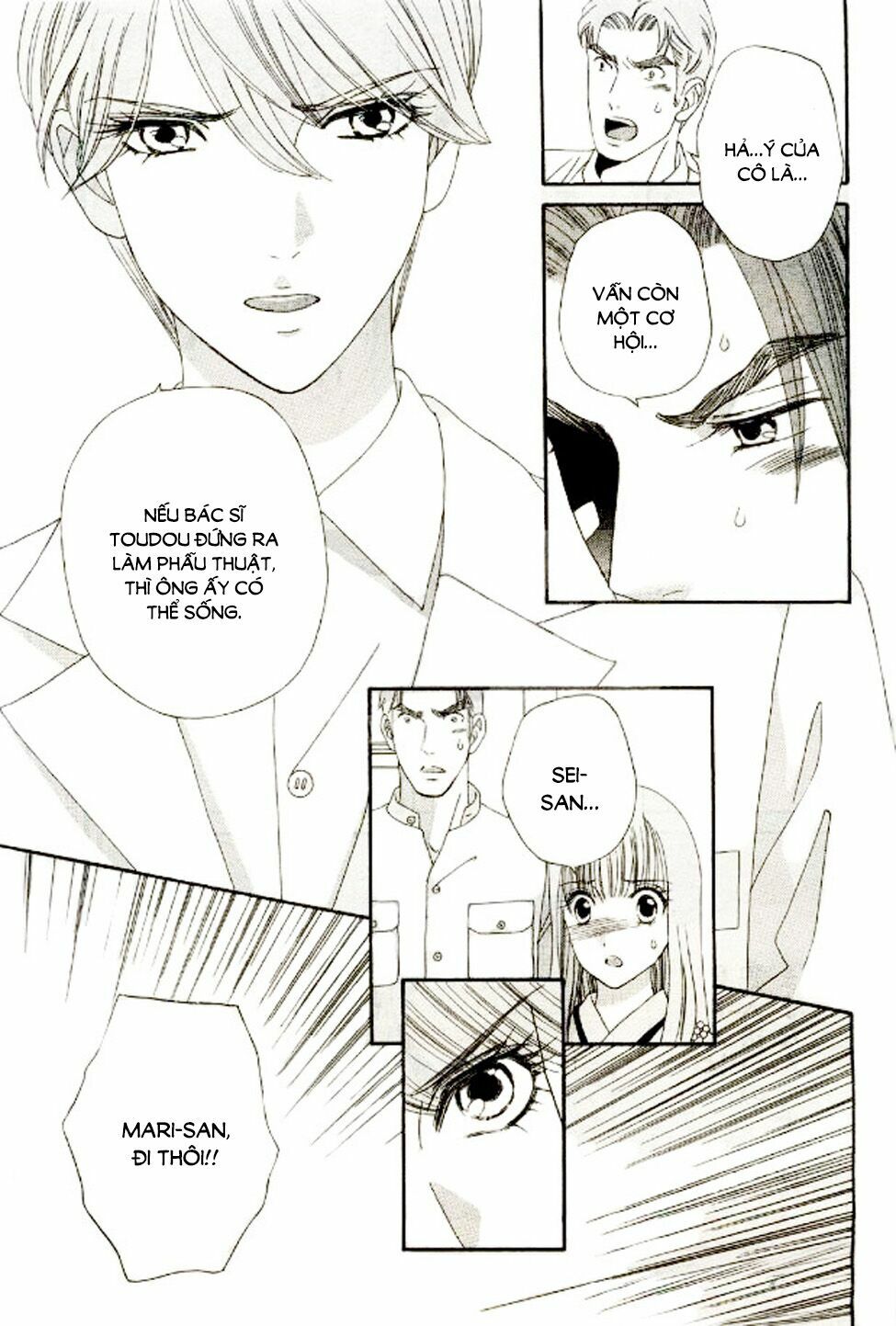 Maria No Shiro: Chapter 10: End