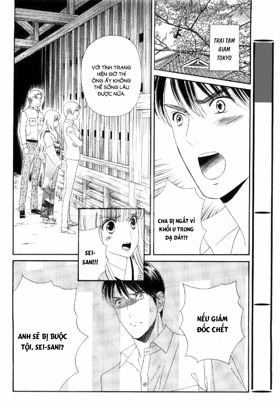 Maria No Shiro: Chapter 10: End