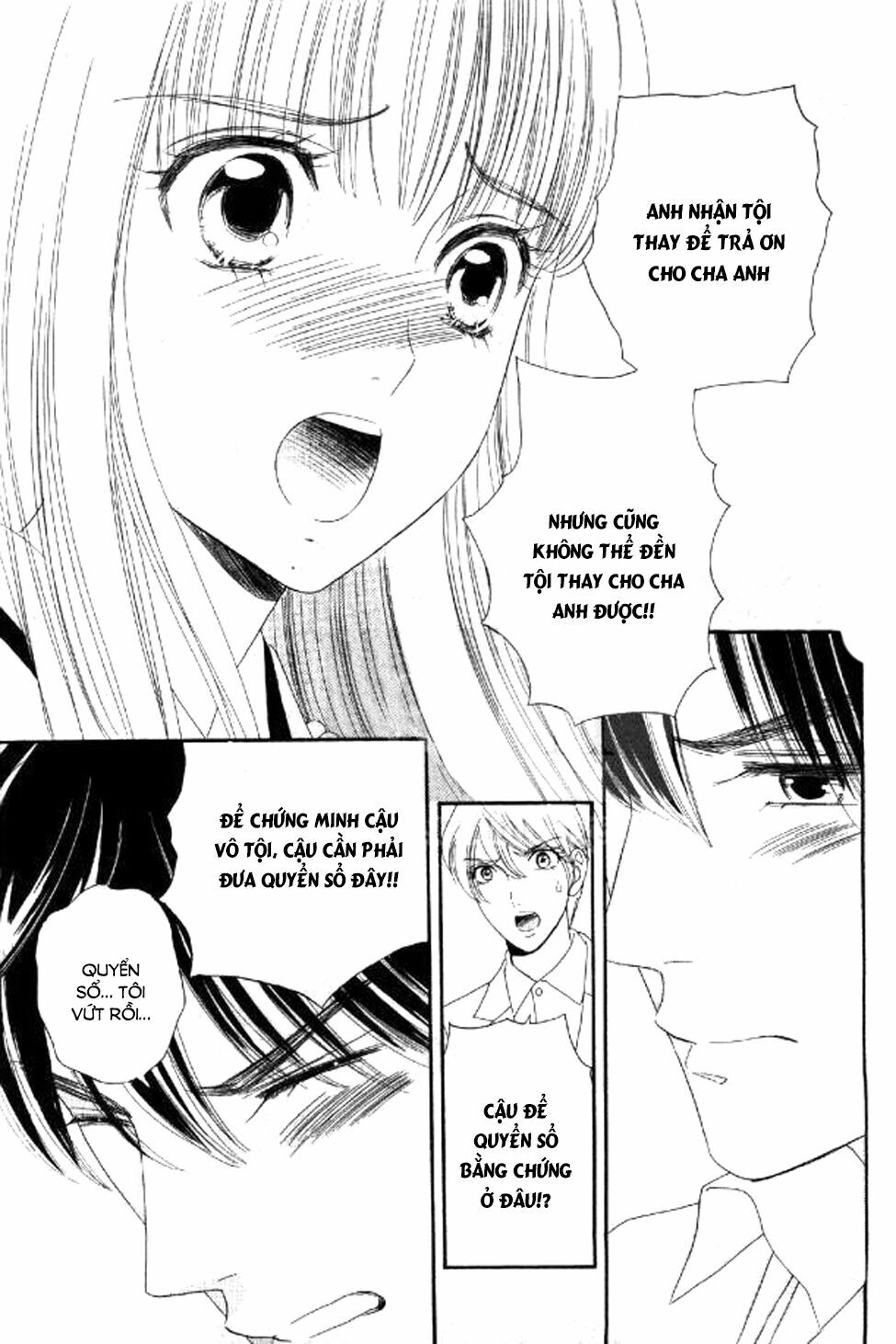 Maria No Shiro: Chapter 10: End