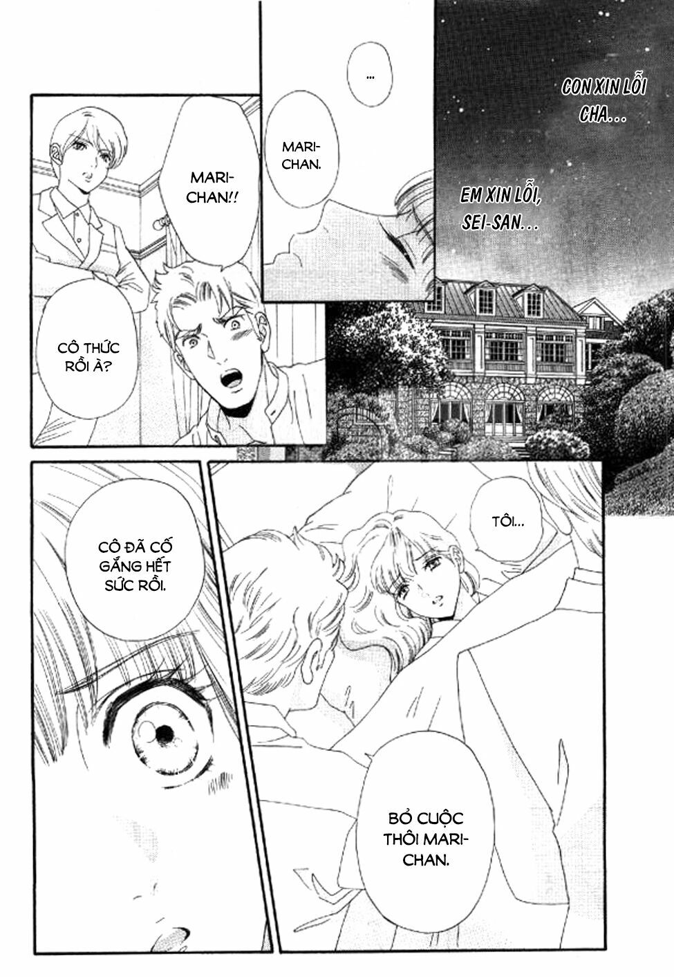 Maria No Shiro: Chapter 10: End