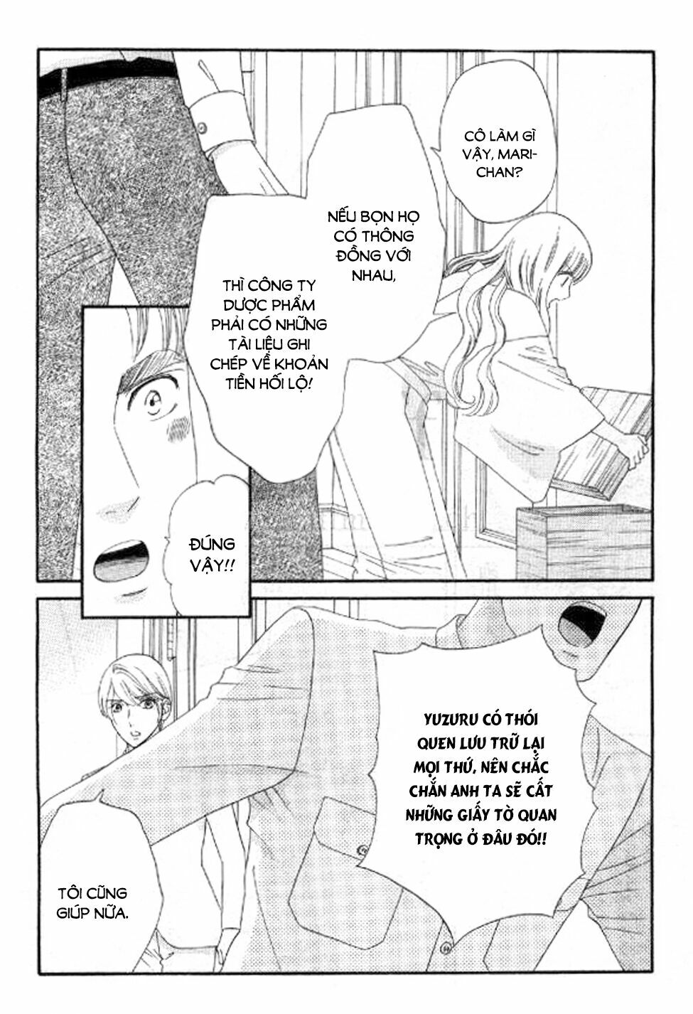 Maria No Shiro: Chapter 10: End