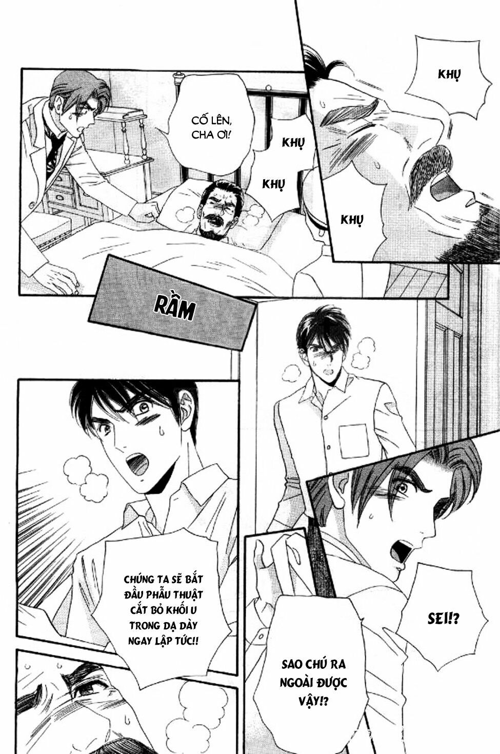 Maria No Shiro: Chapter 10: End