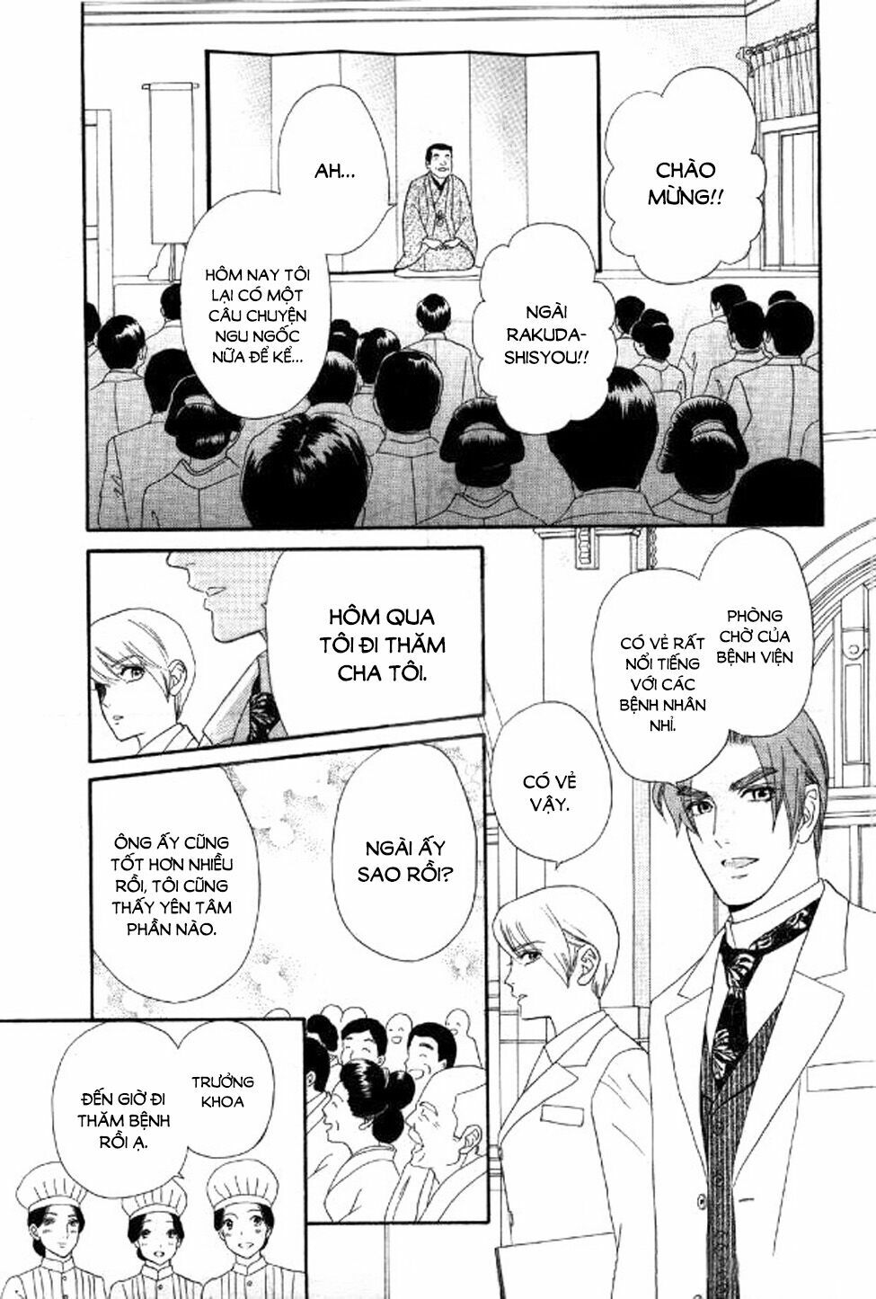 Maria No Shiro: Chapter 10: End