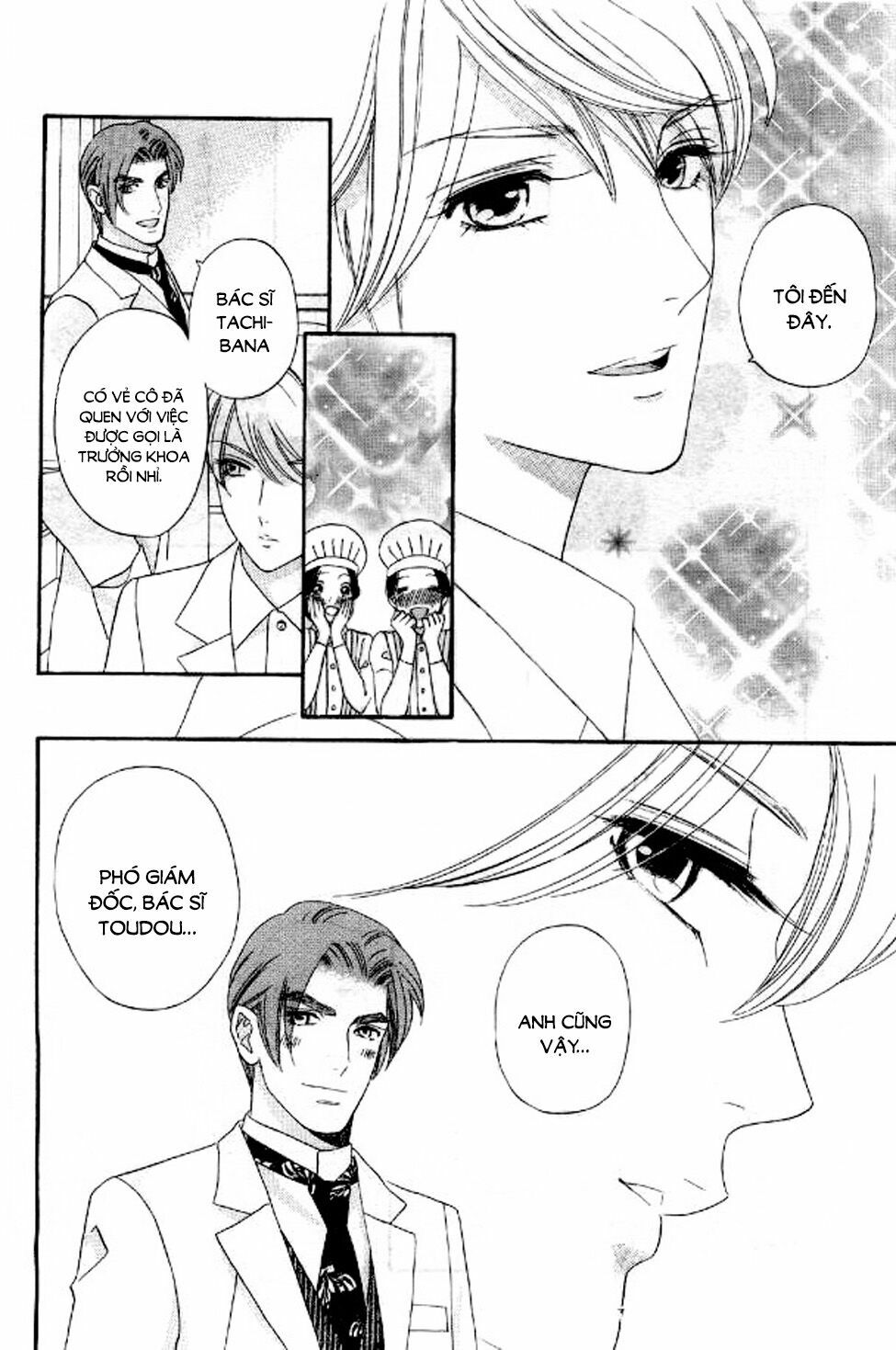 Maria No Shiro: Chapter 10: End