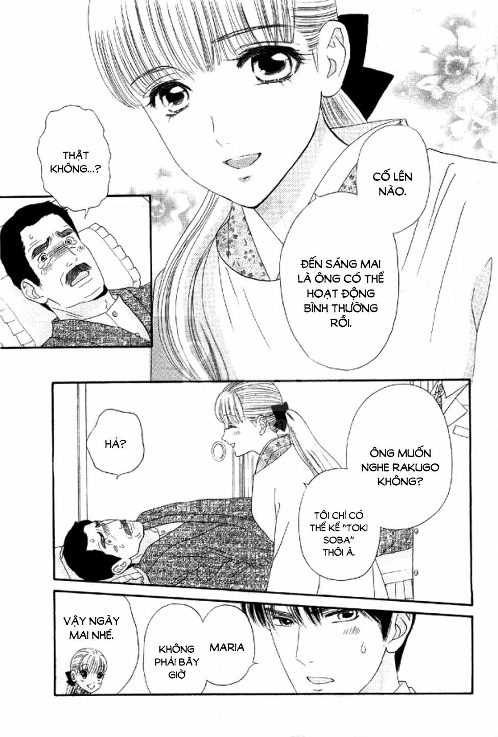 Maria No Shiro: Chapter 10: End
