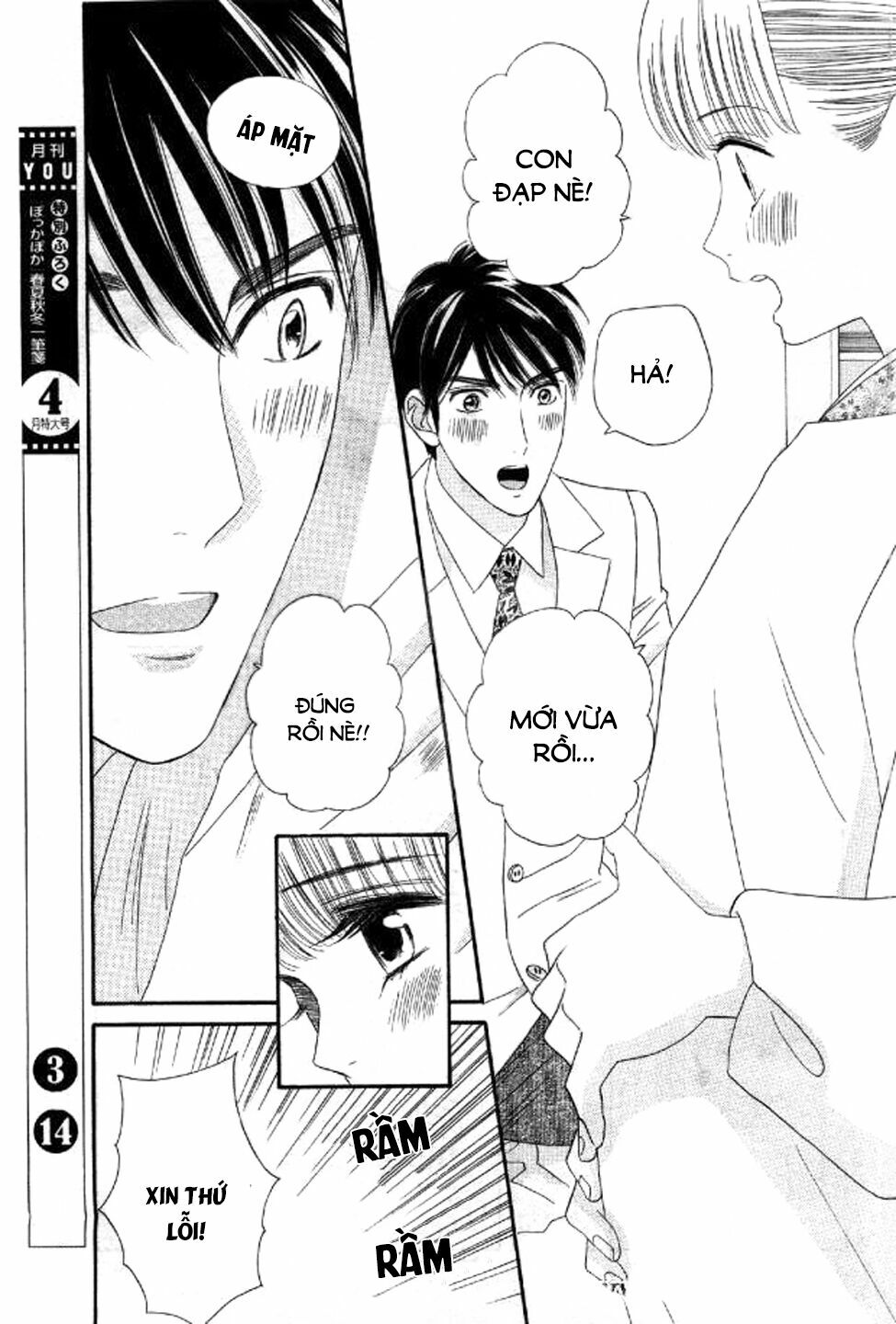 Maria No Shiro: Chapter 10: End
