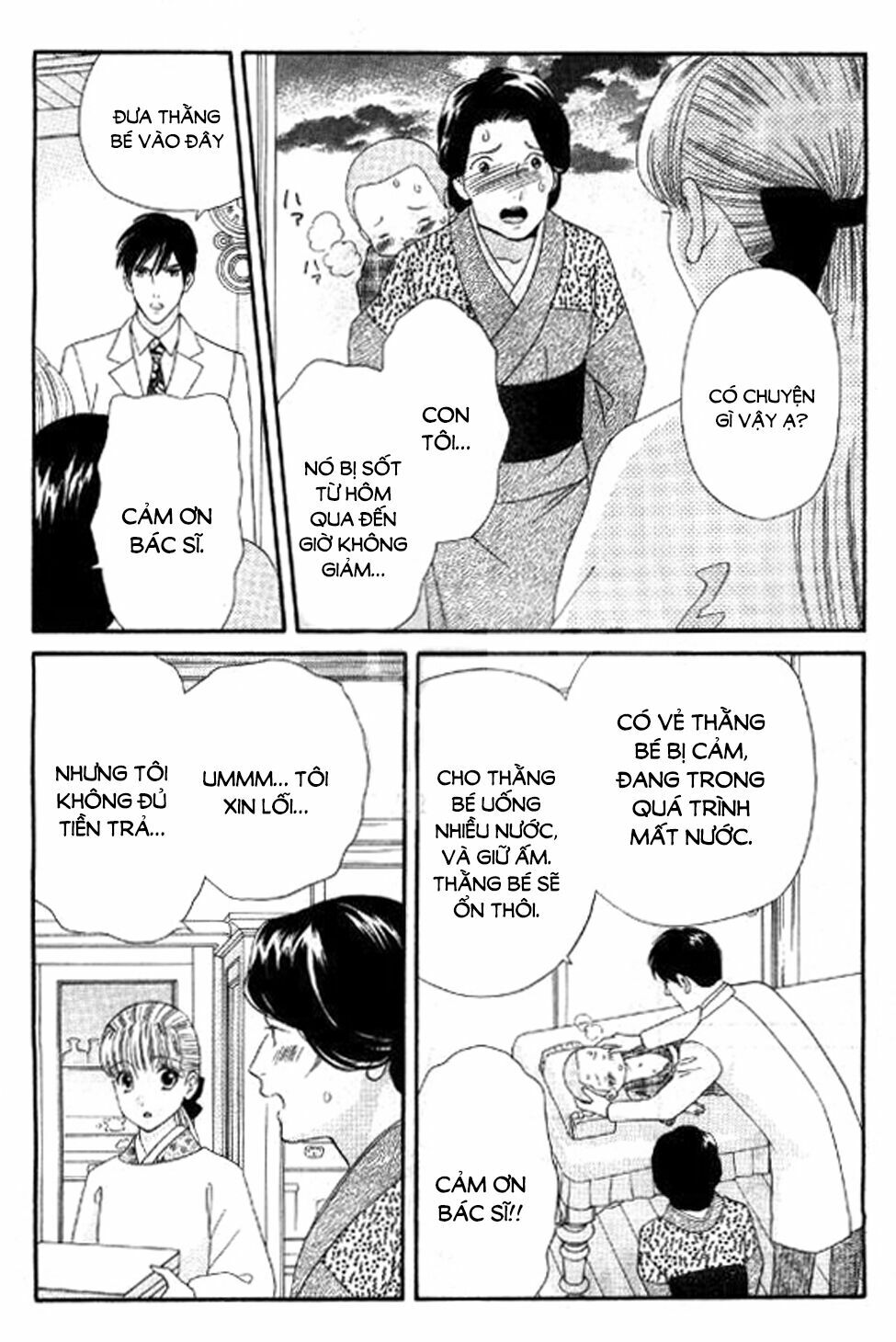 Maria No Shiro: Chapter 10: End