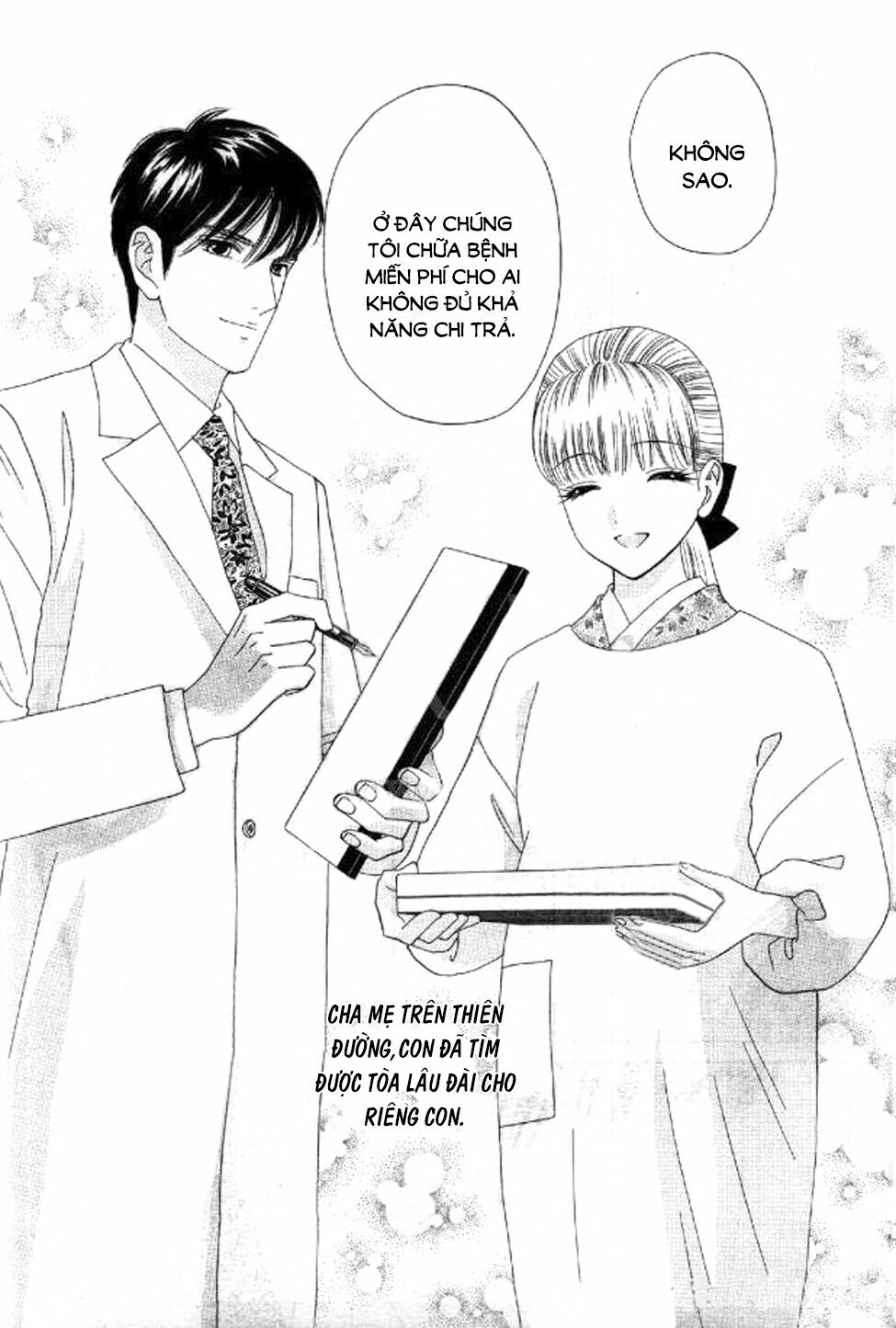Maria No Shiro: Chapter 10: End