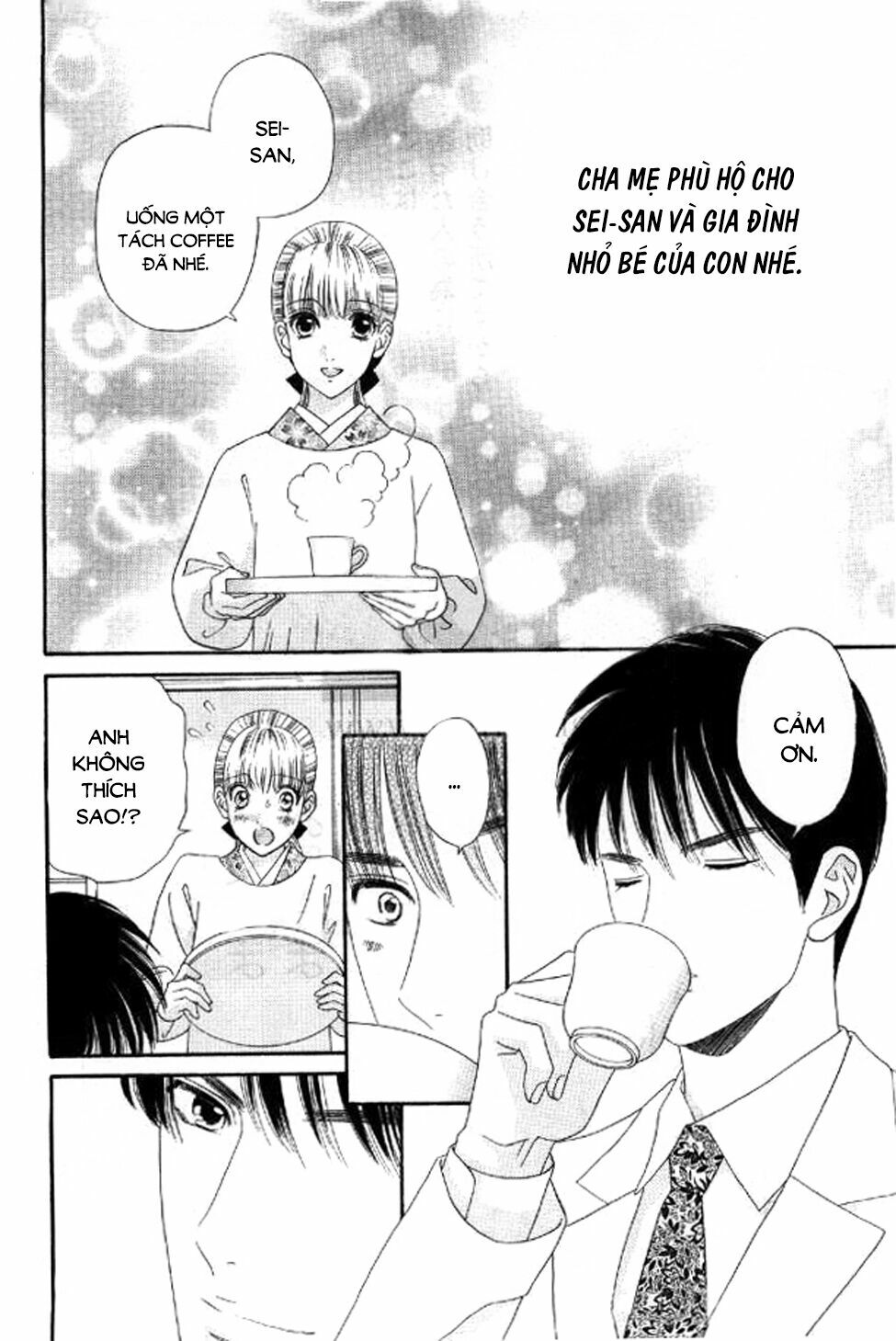 Maria No Shiro: Chapter 10: End