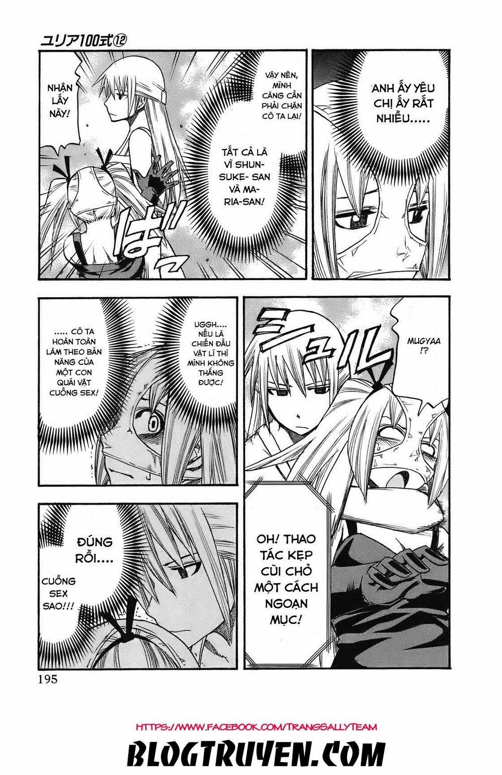 Yuria 100 Shiki: Chapter 100
