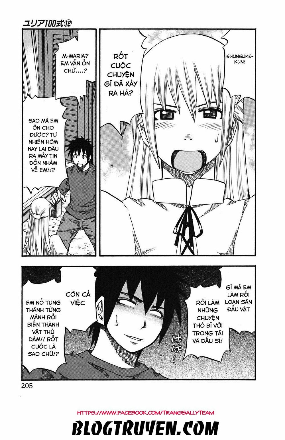 Yuria 100 Shiki: Chapter 100