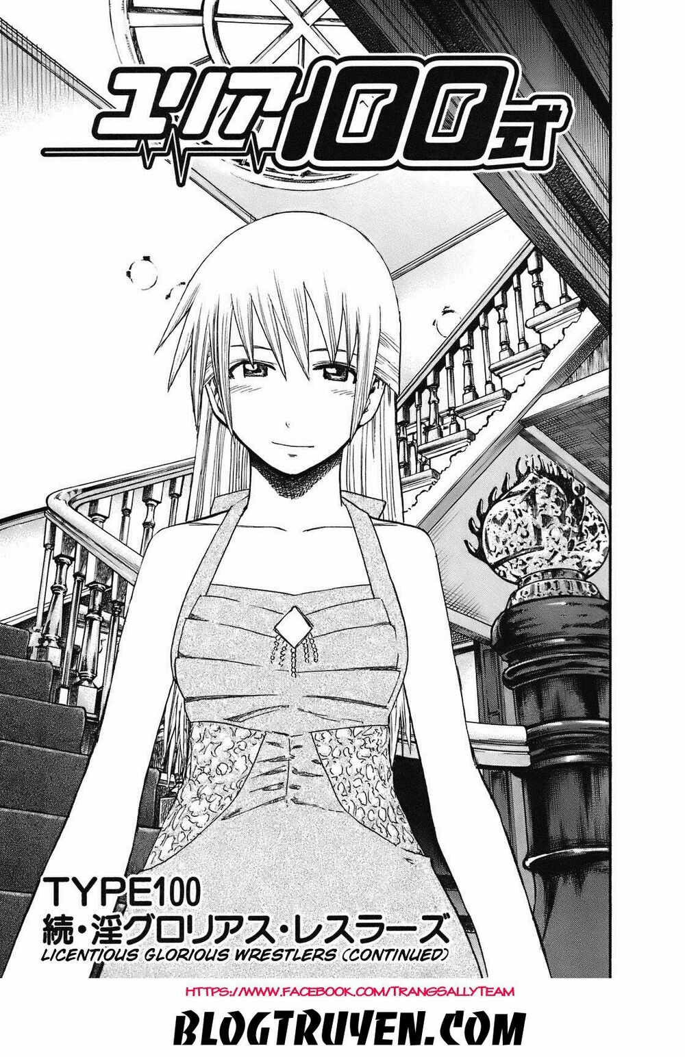 Yuria 100 Shiki: Chapter 100