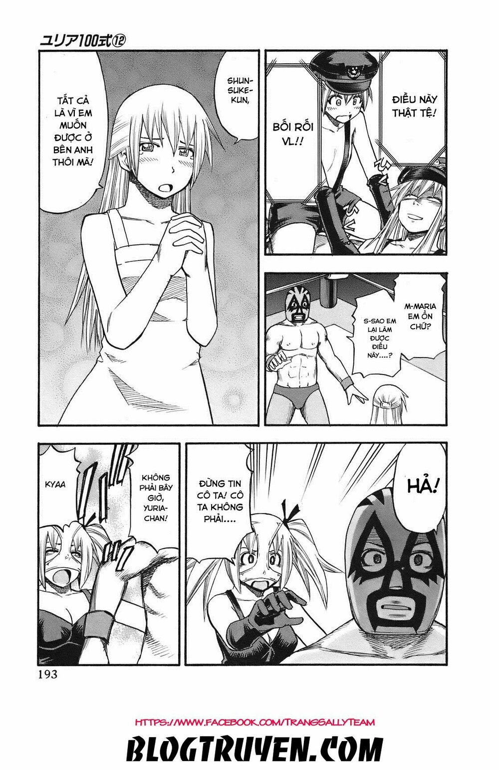 Yuria 100 Shiki: Chapter 100