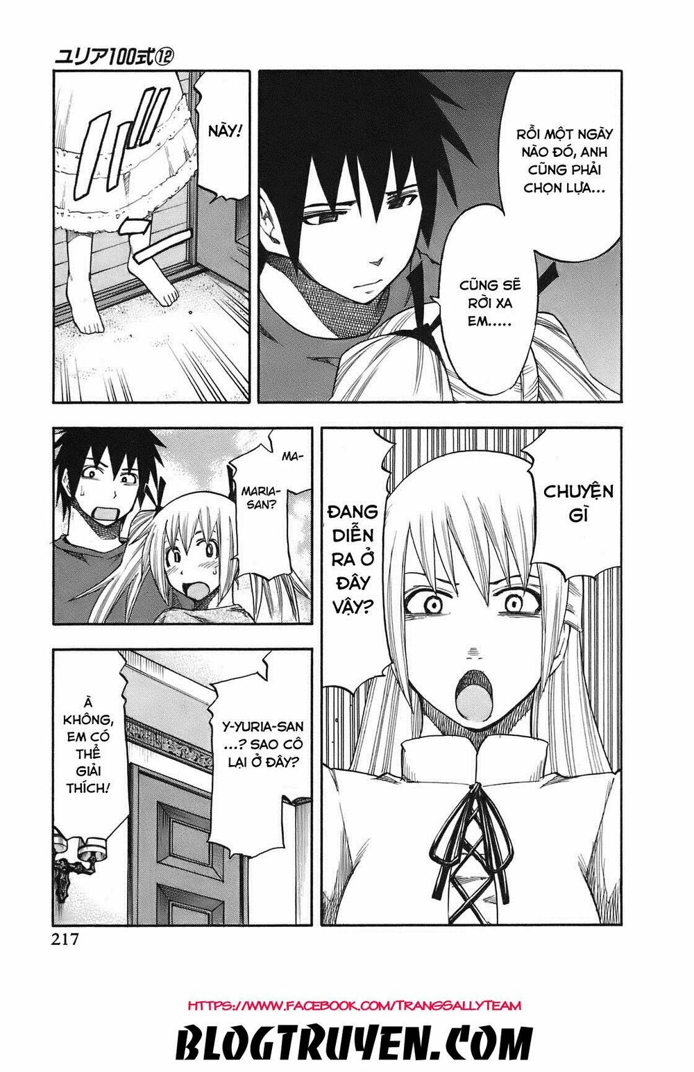 Yuria 100 Shiki: Chapter 101: - Ending !
