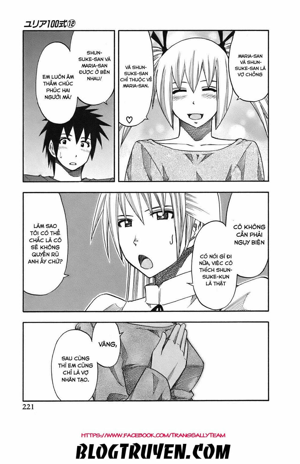 Yuria 100 Shiki: Chapter 101: - Ending !