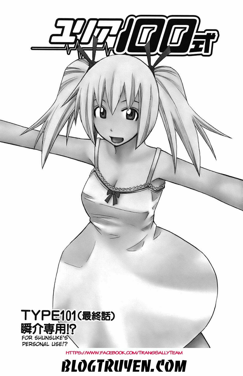 Yuria 100 Shiki: Chapter 101: - Ending !