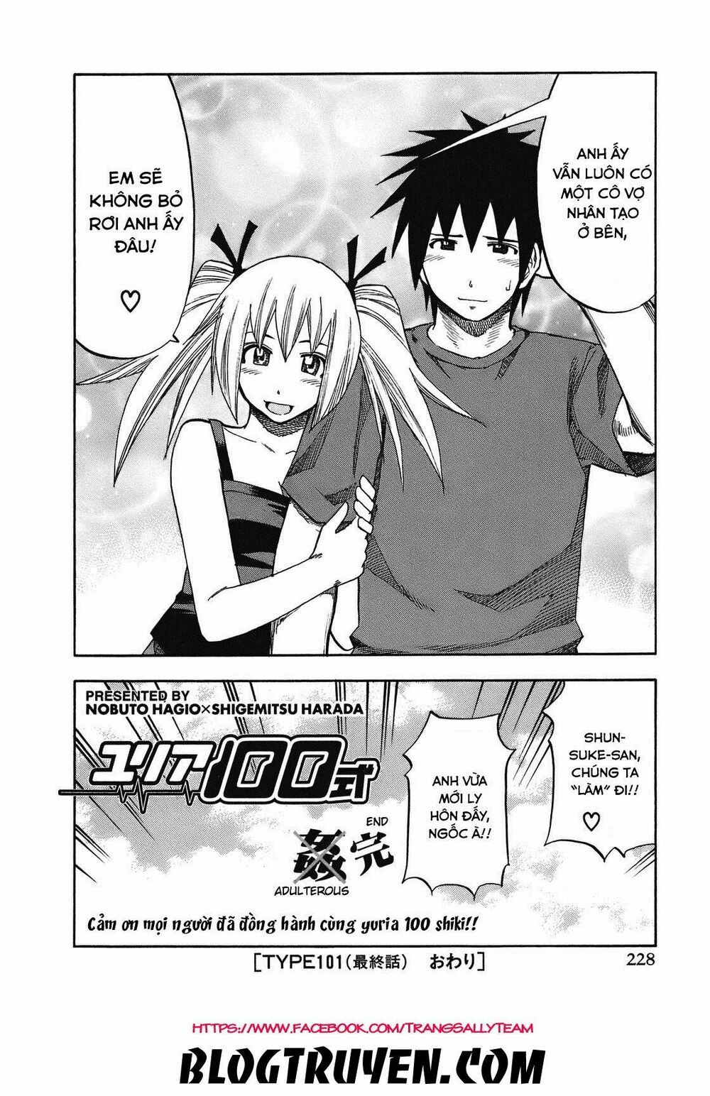 Yuria 100 Shiki: Chapter 101: - Ending !