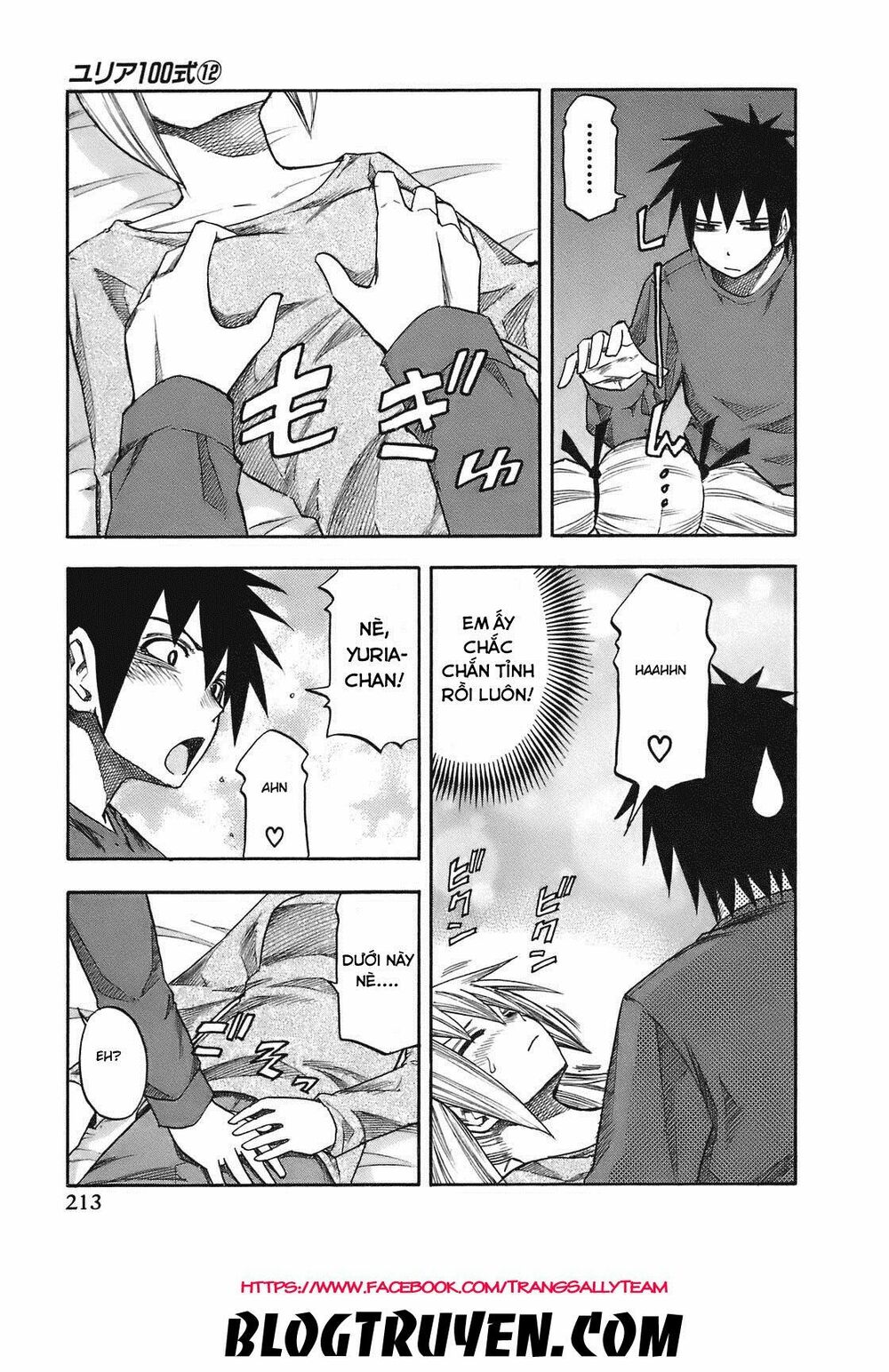 Yuria 100 Shiki: Chapter 101: - Ending !