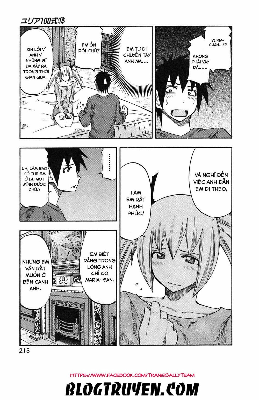 Yuria 100 Shiki: Chapter 101: - Ending !