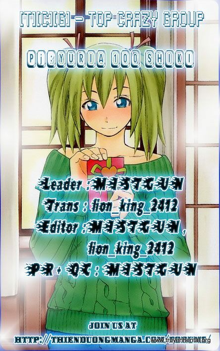 Yuria 100 Shiki: Chapter 2