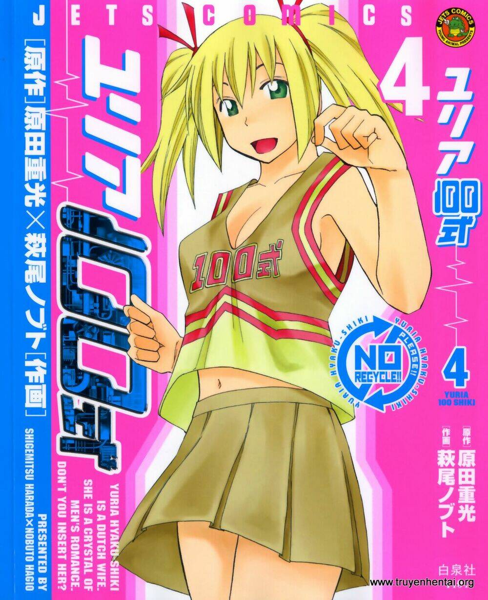 Yuria 100 Shiki: Chapter 25