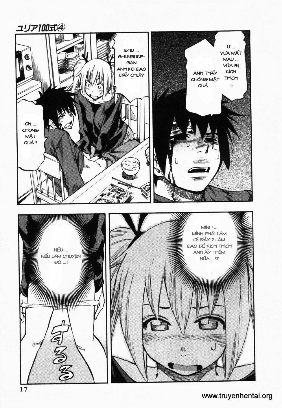 Yuria 100 Shiki: Chapter 25