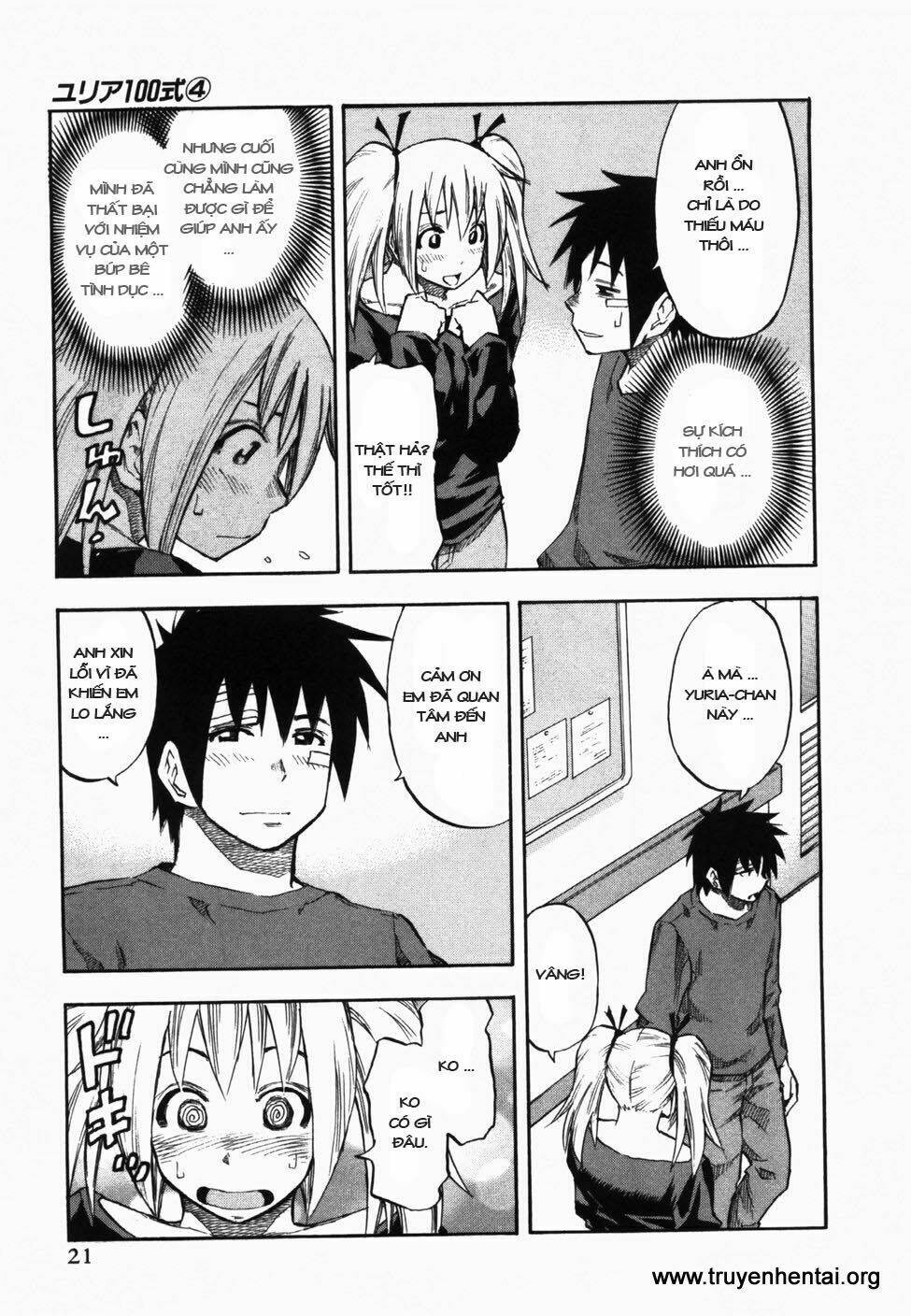 Yuria 100 Shiki: Chapter 25