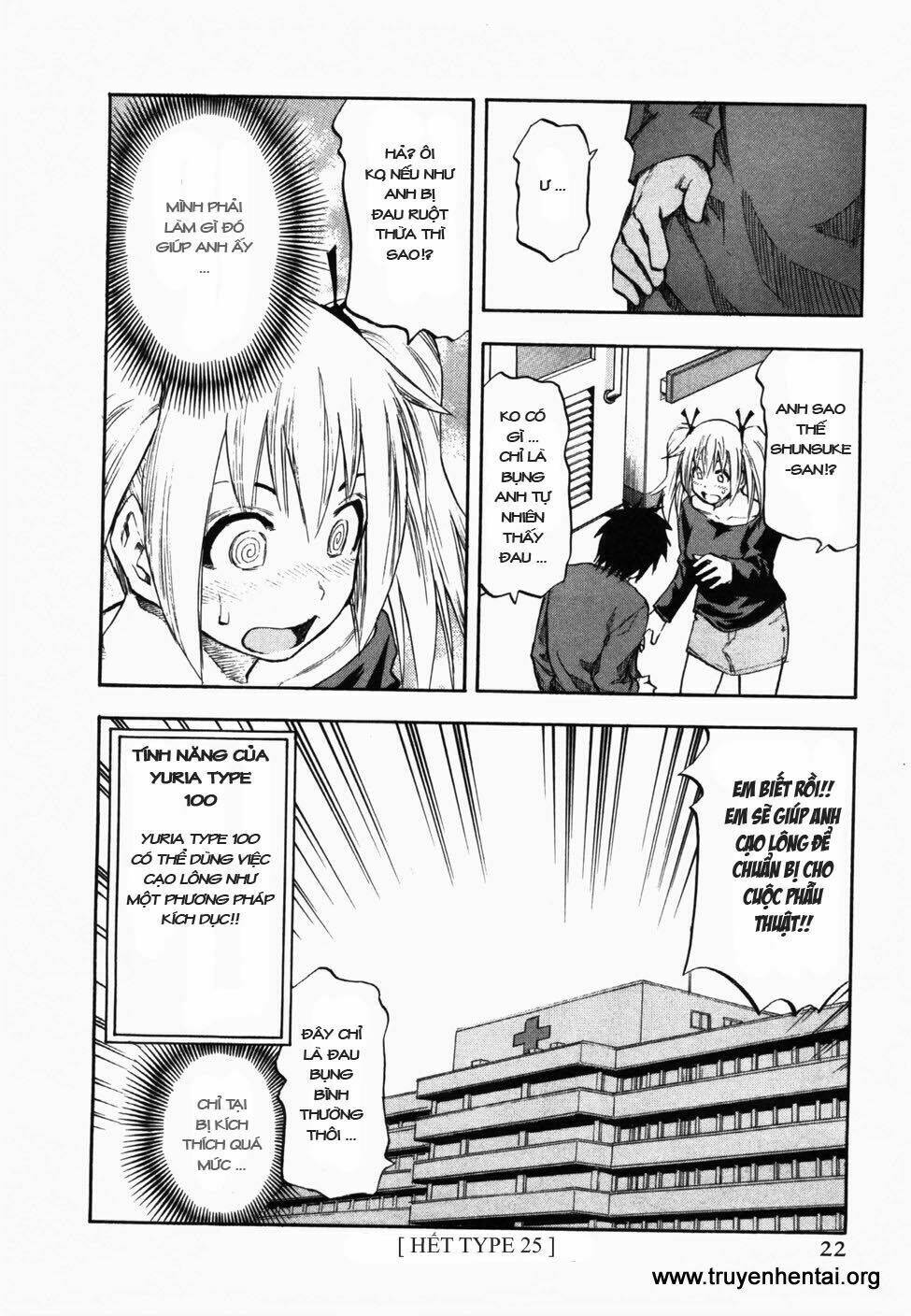 Yuria 100 Shiki: Chapter 25