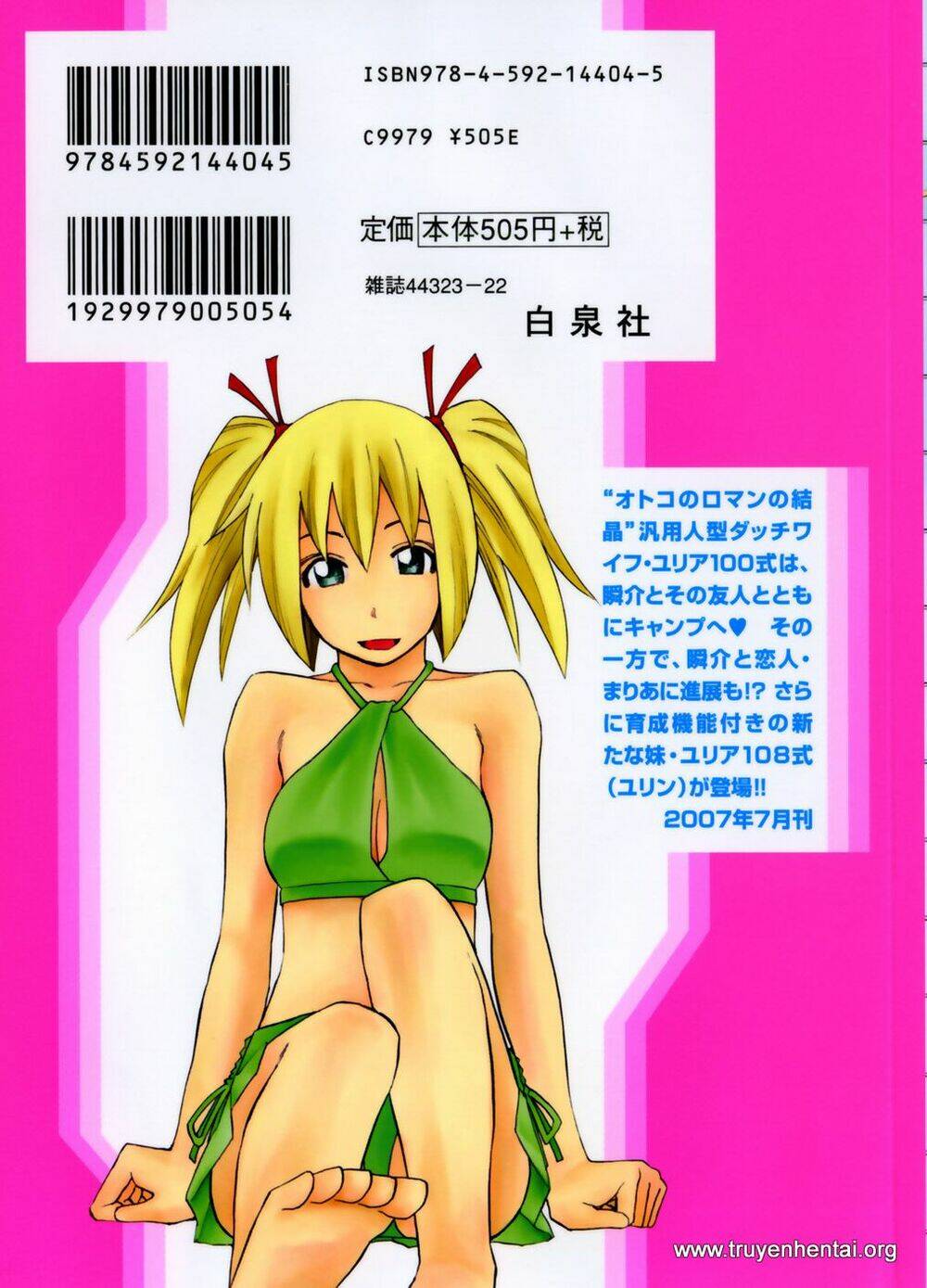 Yuria 100 Shiki: Chapter 25