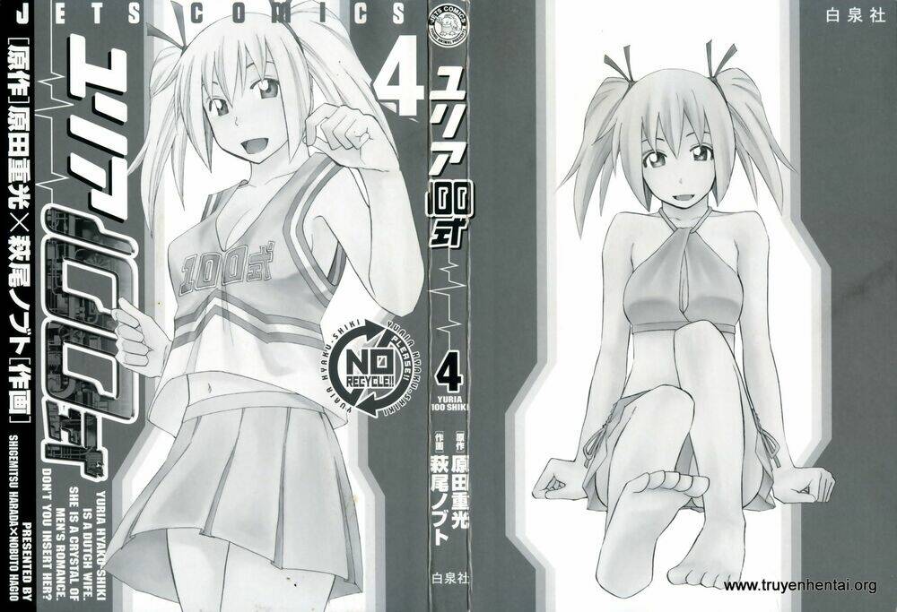 Yuria 100 Shiki: Chapter 25
