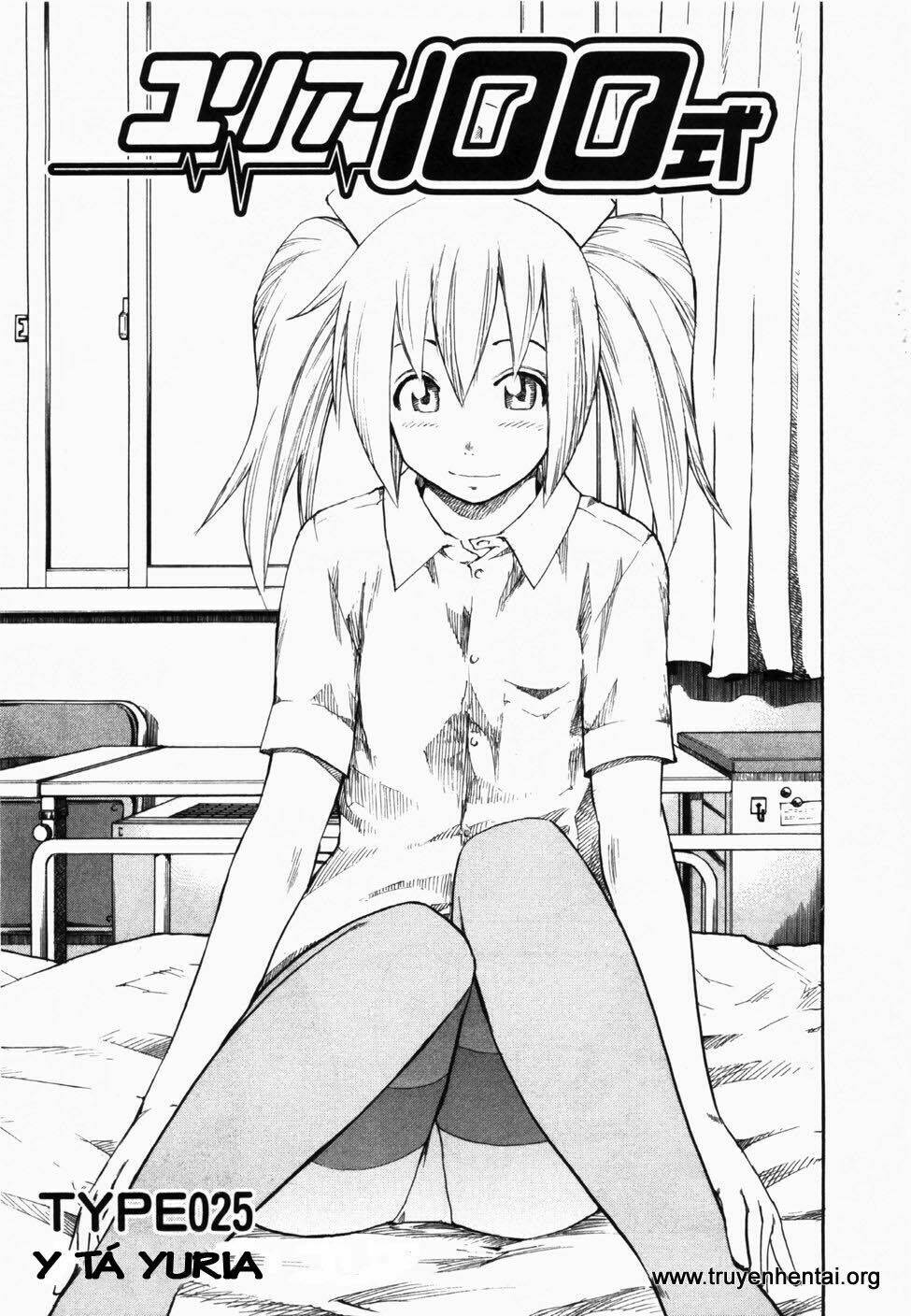 Yuria 100 Shiki: Chapter 25