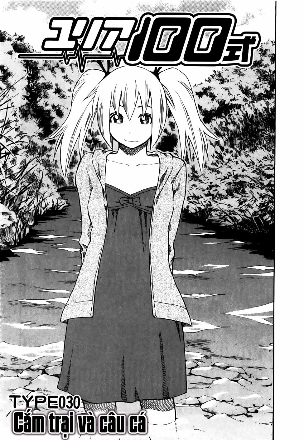 Yuria 100 Shiki: Chapter 30