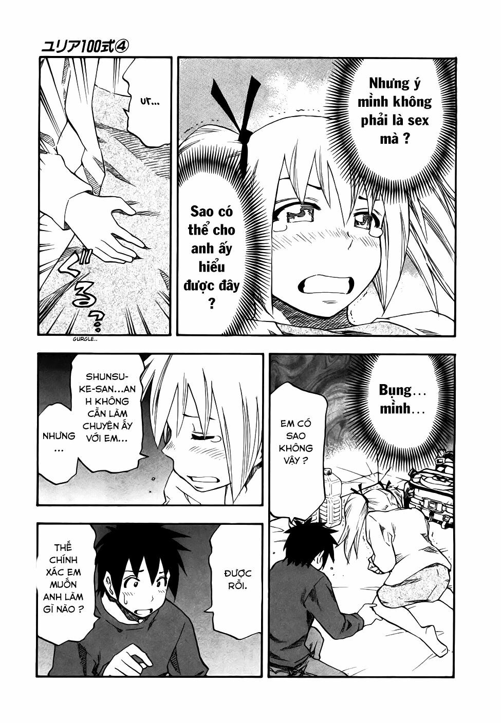 Yuria 100 Shiki: Chapter 31