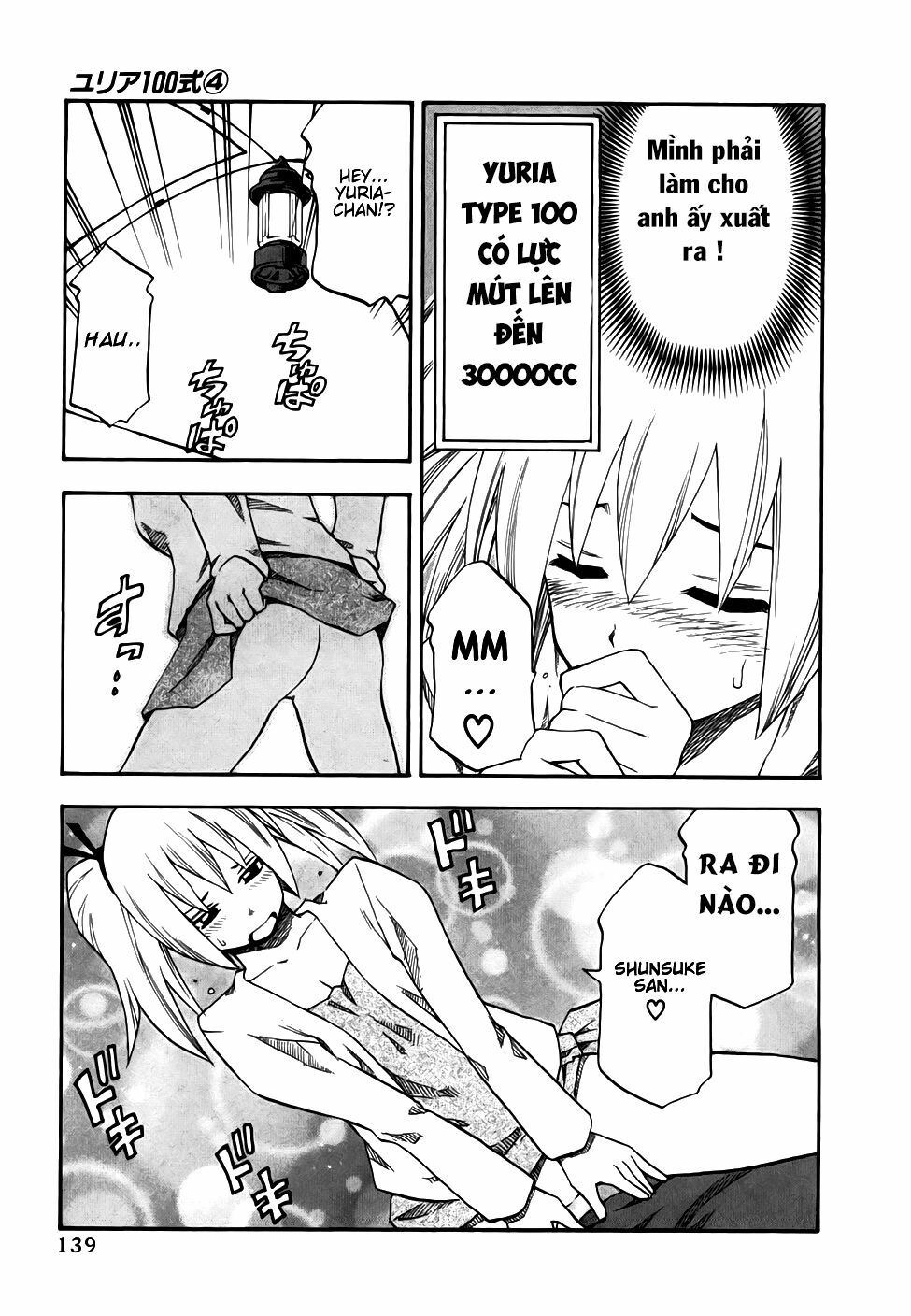Yuria 100 Shiki: Chapter 31